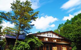 あったか温泉宿　美鈴荘